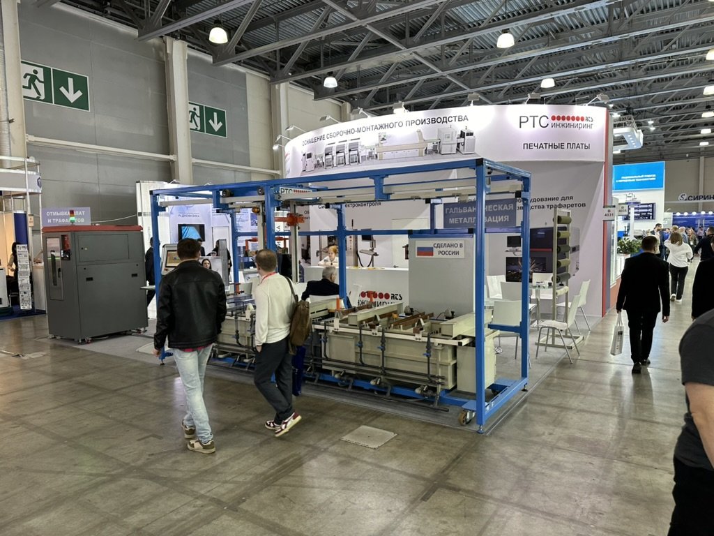 Photo-3 company RTS-Engineering - ExpoElectronica 2024